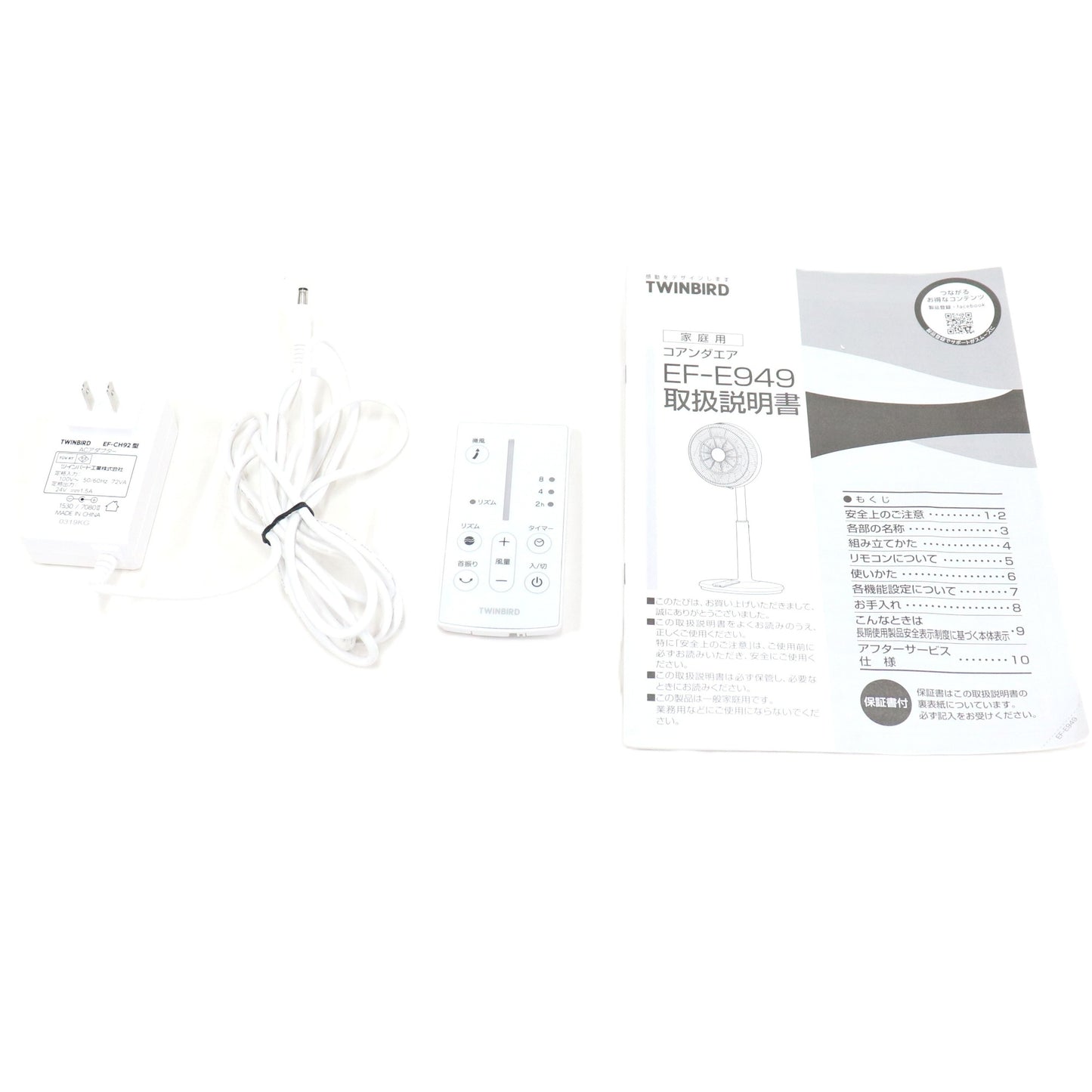 ツインバード 扇風機 DCモーター搭載扇 コアンダエア EF-E949W ef-e949w   整備済みアウトレット品 [良い(B)]