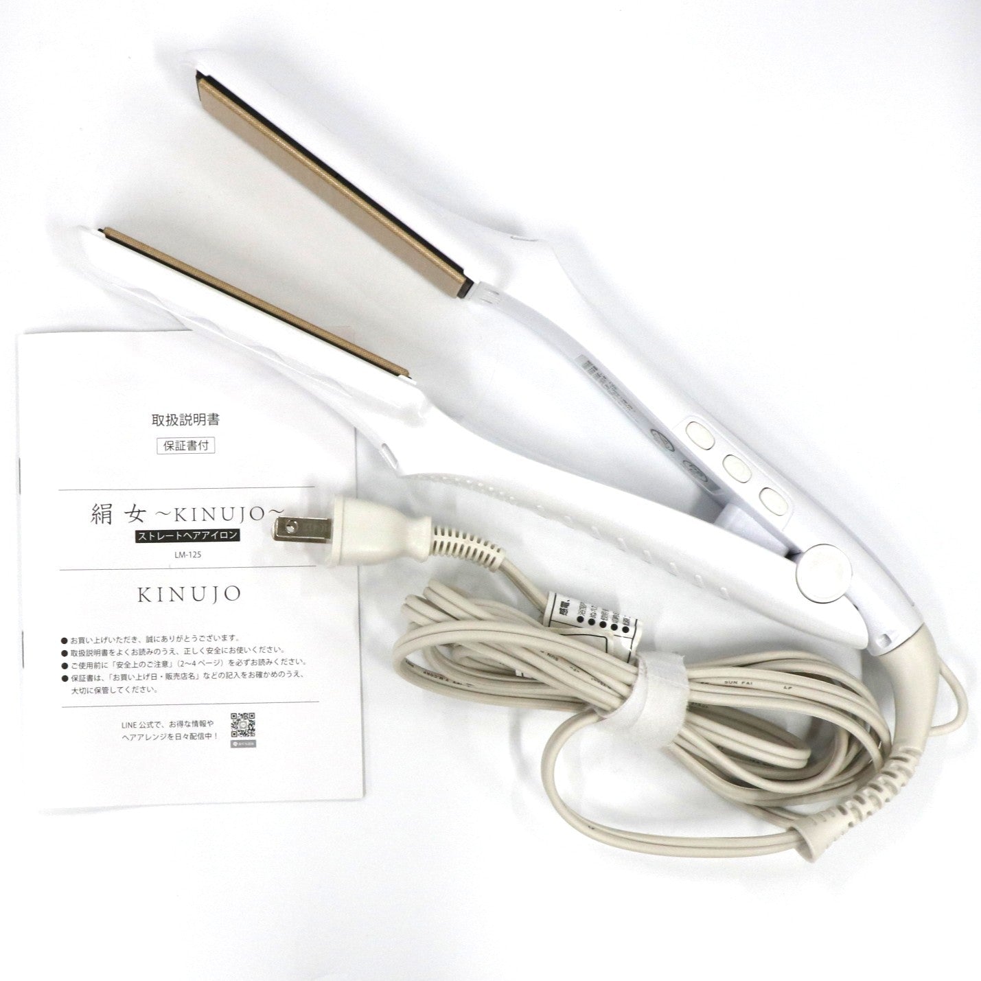 美容家電 ・型落ち美容家電の中古の通販 – Rentio Outlet