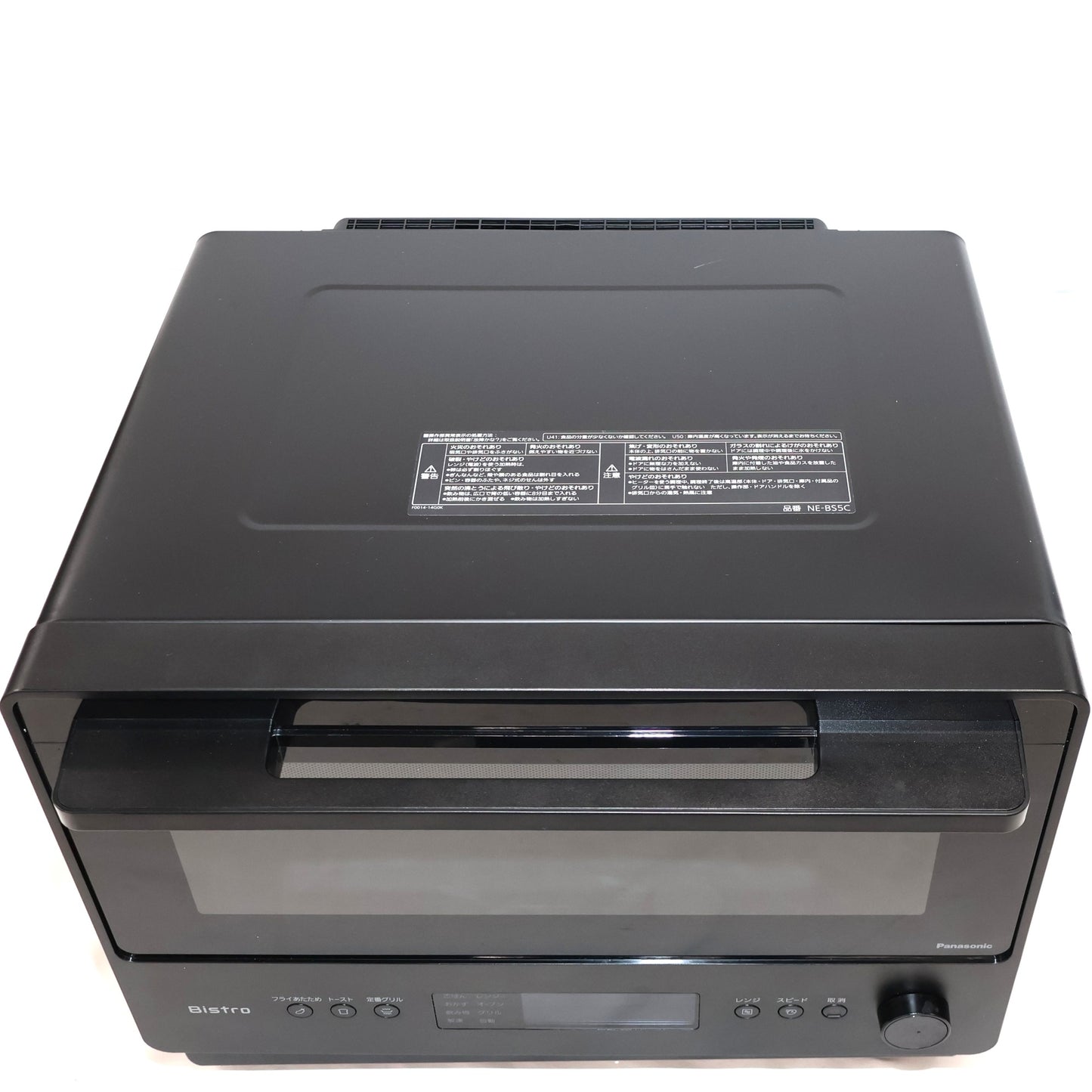 [中古(B)] [26L]パナソニック ビストロ NE-BS5C オーブンレンジ　ne-bs5c-k ブラック [良い]