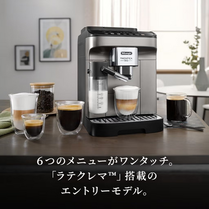 デロンギ マグニフィカ イーヴォ 全自動コーヒーマシン ECAM29081XTB ecam29081xtb  【90％分返金保証付】新品