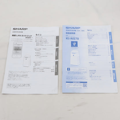 [中古(B)] SHARP 加湿空気清浄機 プラズマクラスター ホワイト KI-NS70-W (空気清浄〜31畳 / 加湿〜最大19畳) ki-ns70-w  [良い]