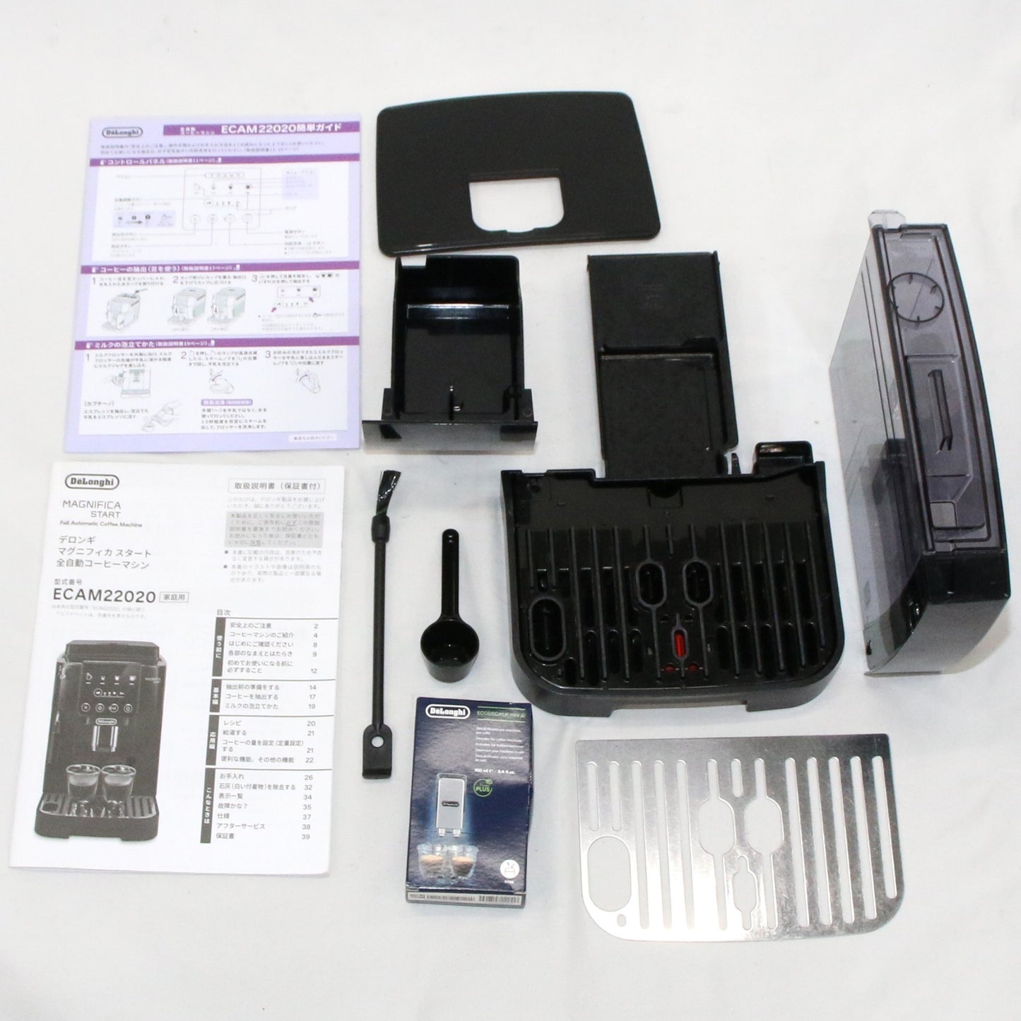 [中古(B)] デロンギ マグニフィカ スタート ECAM22020 全自動コーヒーマシン　ecam22020b  [良い]