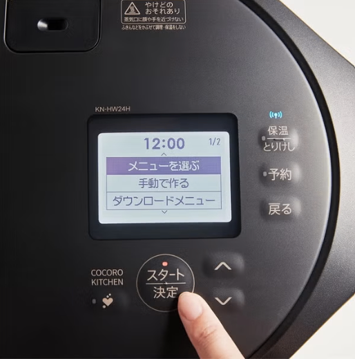 新品 【90％分返金保証付】 シャープ ヘルシオ ホットクック KN-HW16H 2〜4人用 1.6L容量　プレミアムブラック