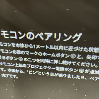 [ジャンク] Aladdin X2 Plus シーリングプロジェクター pa2p22u02dj [難あり(D)]