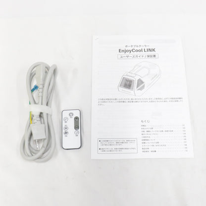 [ジャンク] SABUMA(サブマ) ポータブルクーラー EnjoyCool LINK コンセント電源タイプ x-pc01-ye イエロー[難あり(D)]