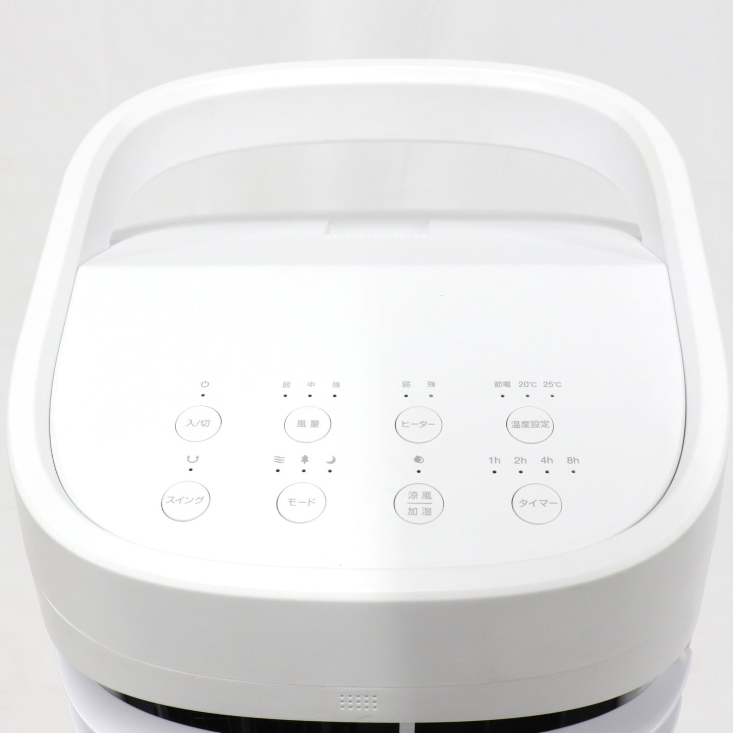 [中古(C)] THREEUP（スリーアップ）温冷風扇 ヒート＆クール HC-T2334WH ホワイト hc-t2334 ホワイト 　[可]