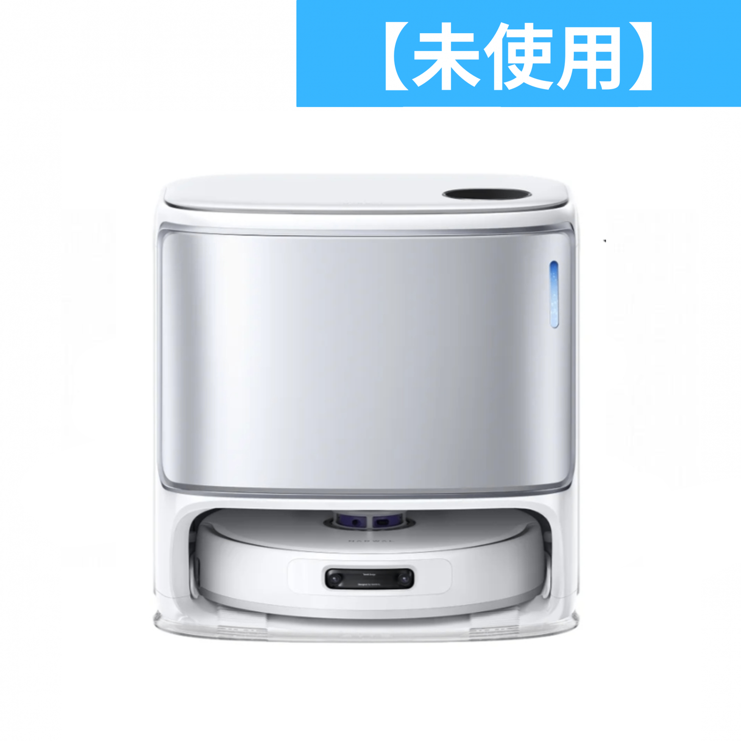 Narwal Freo ナーワルフレオ Freo Z Ultra ロボット掃除機（ホワイト） narwal-freo-z-ultra-w  ホワイト 整備済みアウトレット品 ［未使用(S)