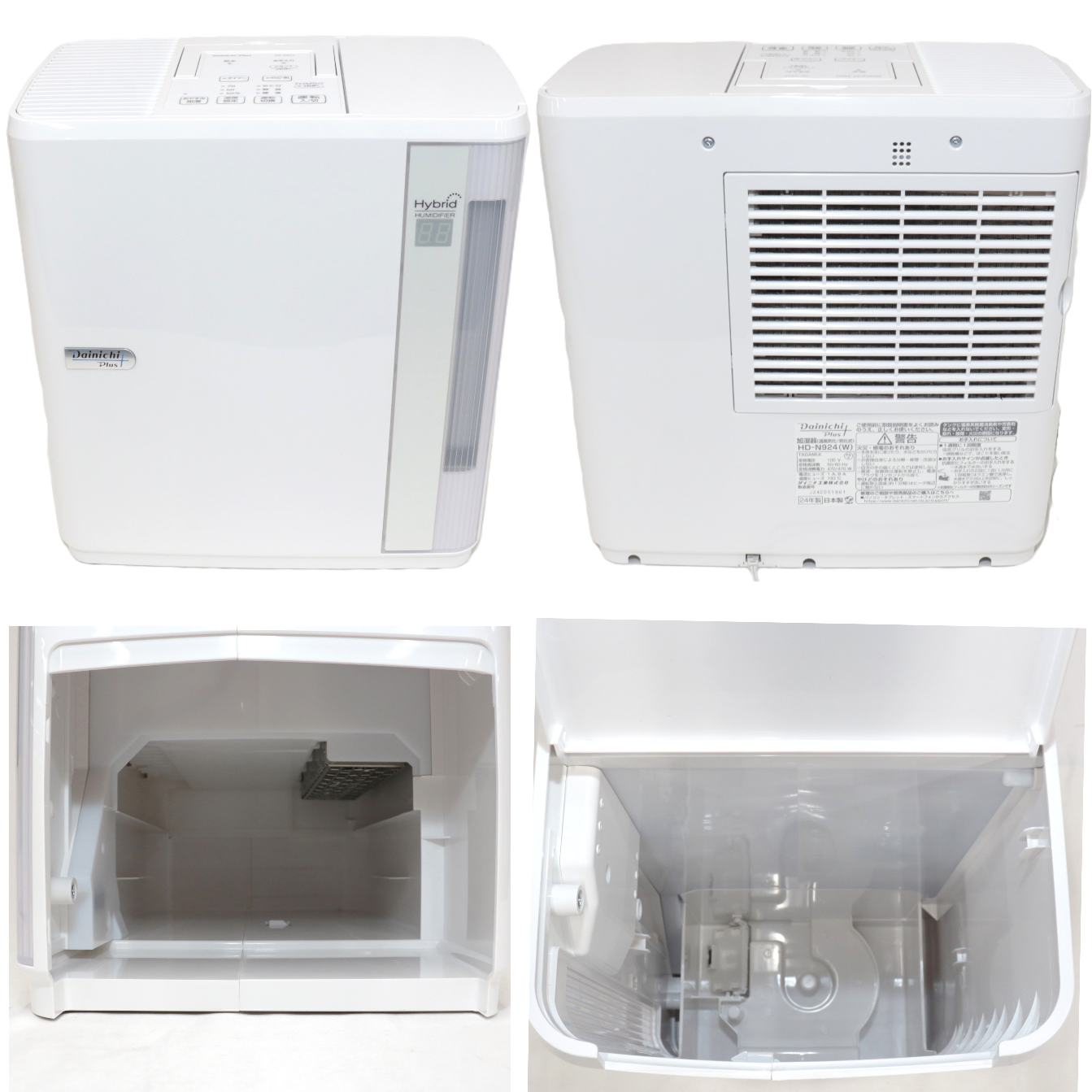 [中古(B)] ダイニチ プラス(Dainichi Plus) ハイブリッド式加湿器 HD-N924 (木造14.5畳/プレハブ24畳) hd-n924  [良い]