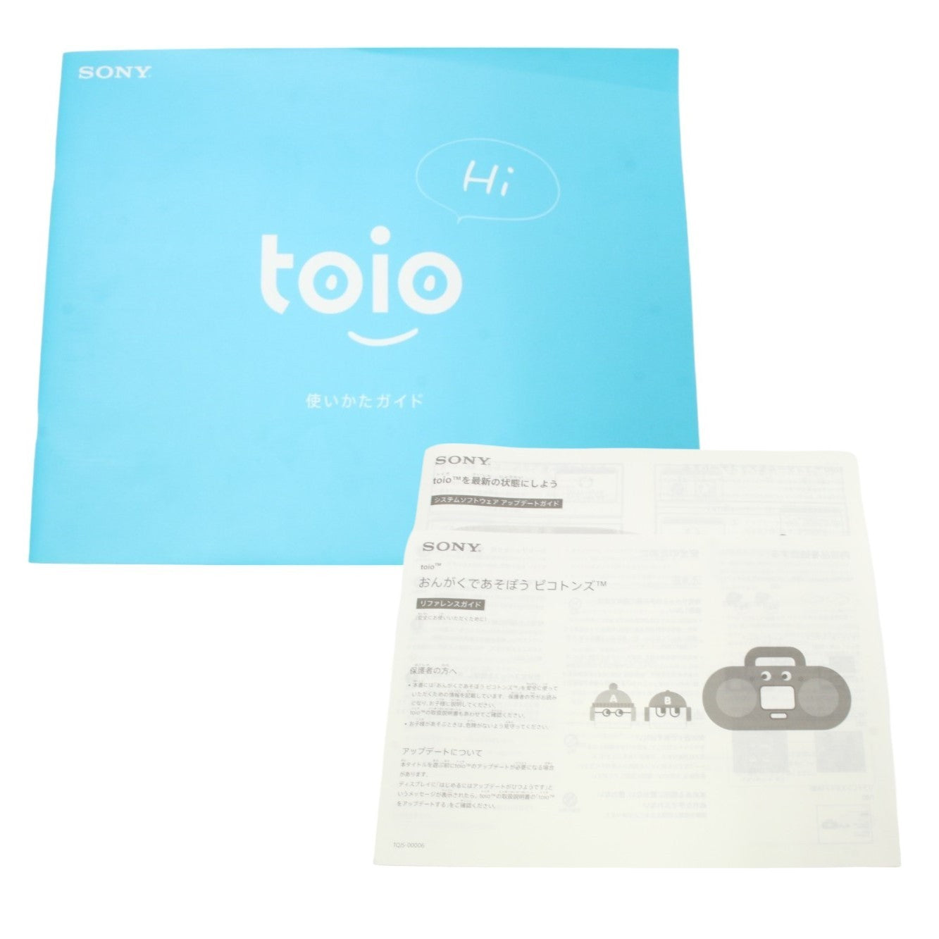 [中古(B)] toio バリューパック 