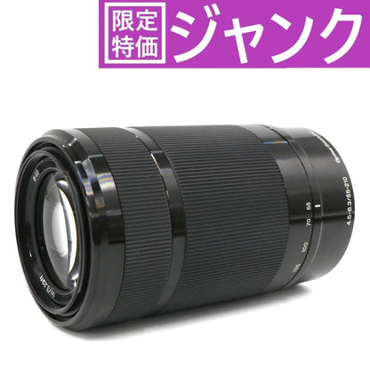 [ジャンク] ソニー E 55-210mm F4.5-6.3 OSS SEL55210 望遠ズームレンズ sel55210-b ブラック[難あり(D)]
