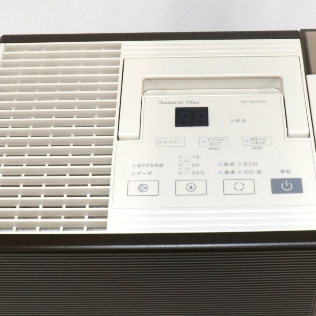 [中古(B)] ダイニチ プラス(Dainichi Plus) ハイブリッド式加湿器 HD-RXT924（木造14.5畳/プレハブ24畳）　hd-rxt924-t  [良い]