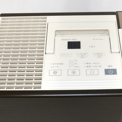 [中古(B)] ダイニチ プラス(Dainichi Plus) ハイブリッド式加湿器 HD-RXT924（木造14.5畳/プレハブ24畳）　hd-rxt924-t  [良い]