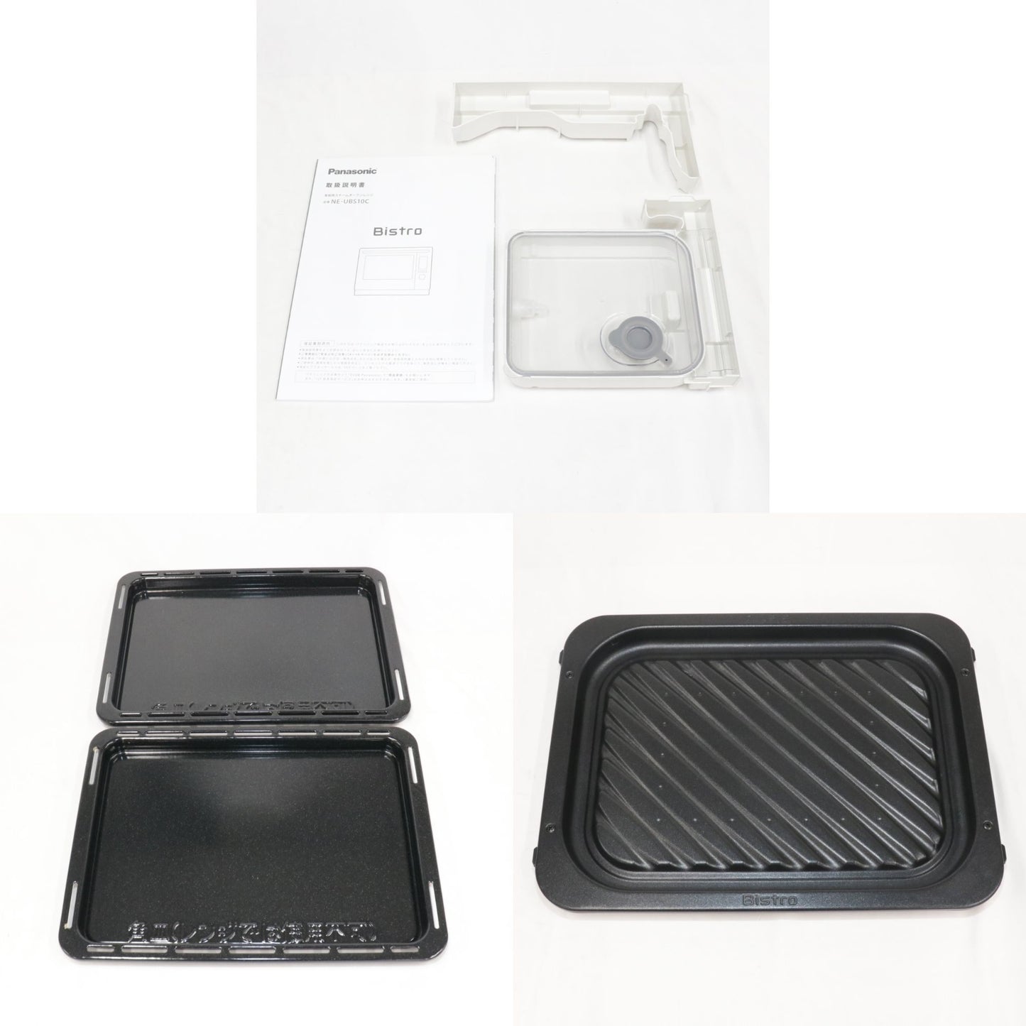 [中古(B)] [30L]パナソニック ビストロ NE-UBS10C スチームオーブンレンジ ne-ubs10c-w ホワイト [良い]