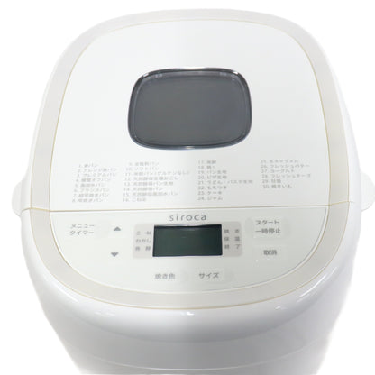 シロカ おうちベーカリー ベーシック プラス SB-2D151 30メニュー 1.5斤タイプ 餅つき機 1時間パン 超早焼きコース 高加水パンモード sb-2d151   整備済みアウトレット品 [中古(C)]