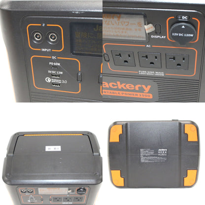[中古(B)] Jackery(ジャクリ) ポータブル電源 1500 PTB152　jackery-1500  [良い]