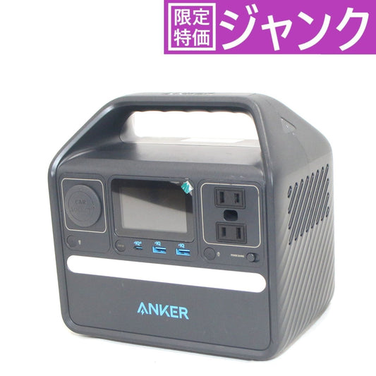 [ジャンク] Anker 521 Portable Power Station (PowerHouse 256Wh) A1720 リン酸鉄リチウムイオンバッテリー ポータブル電源　ank-521pps-a1720 ブラック[難あり(D)]