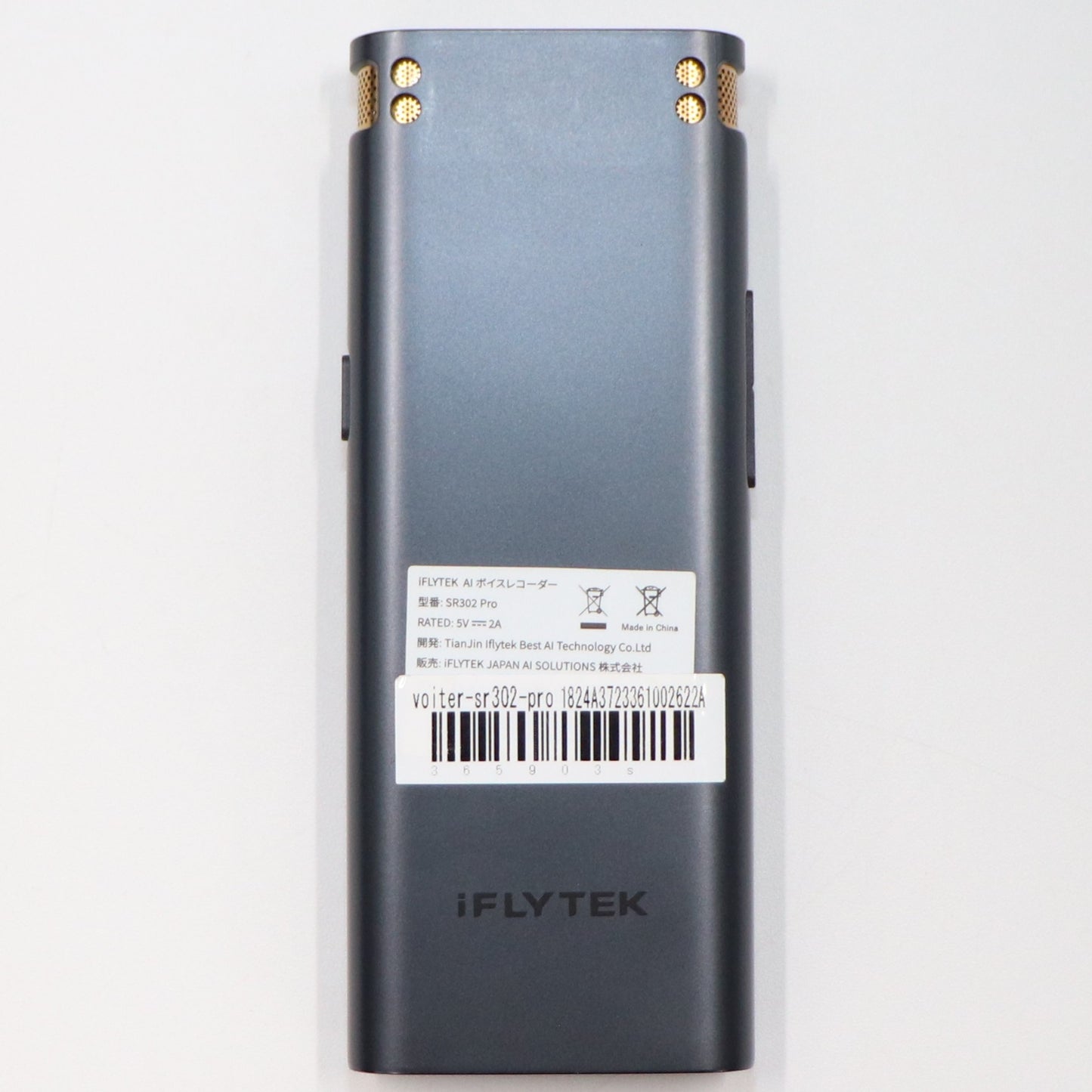 [中古(B)] iFLYTEK(アイフライテック) 文字起こし機能付きボイスレコーダー VOITER SR302 Pro  voiter-sr302-pro  [良い]