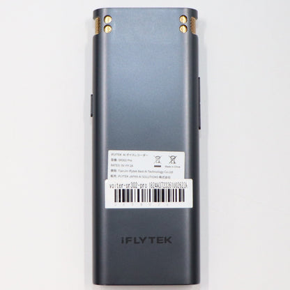 [中古(B)] iFLYTEK(アイフライテック) 文字起こし機能付きボイスレコーダー VOITER SR302 Pro  voiter-sr302-pro  [良い]