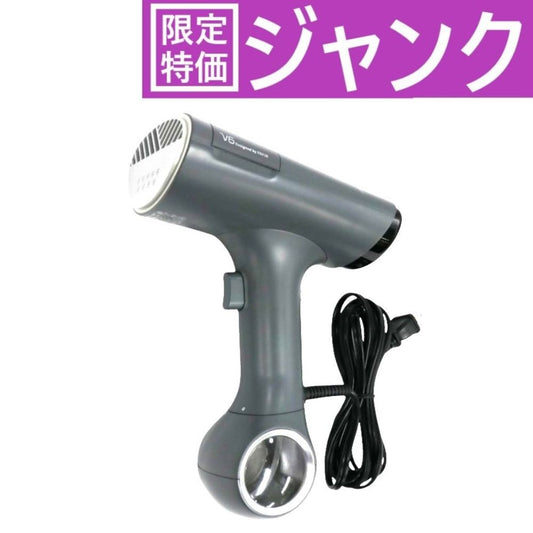 [ジャンク] Morus v6 真空吸着式衣類スチーマー morus-v6-g ダークグレー[難あり(D)]