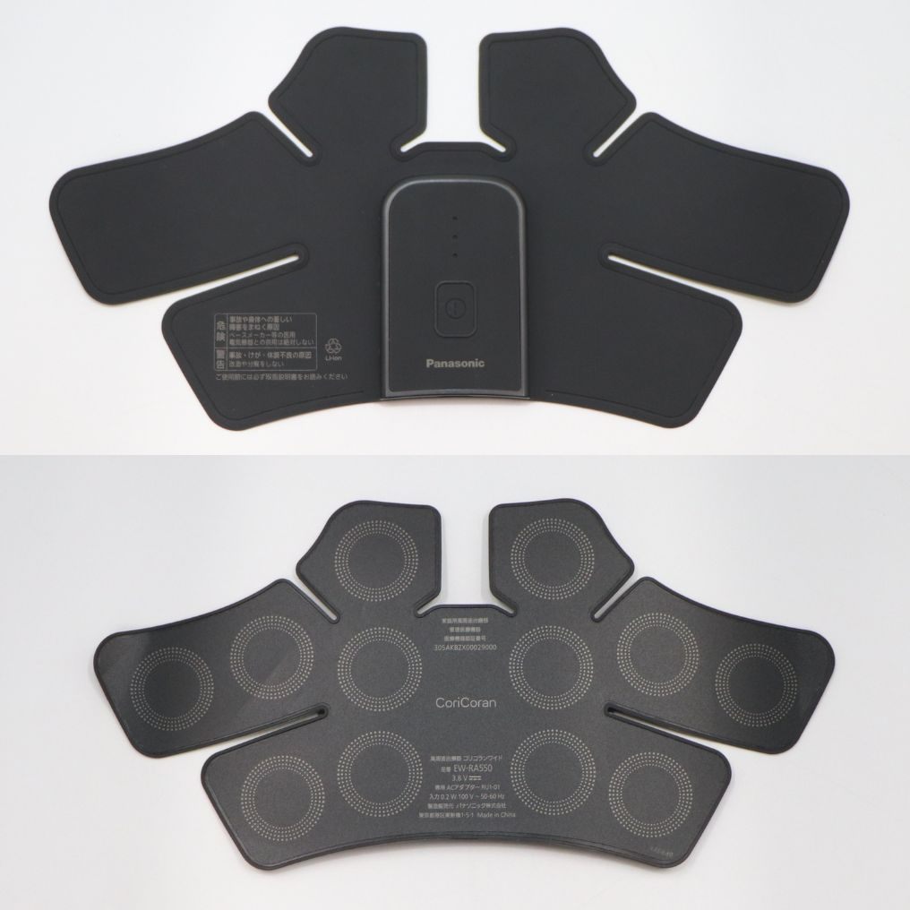 [中古(C)] パナソニック 高周波治療器 コリコランワイド EW-RA550(肩用セット)　ew-ra550-h グレージュ [可]