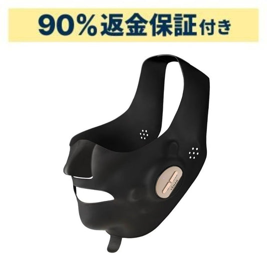 ヤーマン メディリフト アクア EX EPM-20TB epm-20tb   【90％分返金保証付】新品