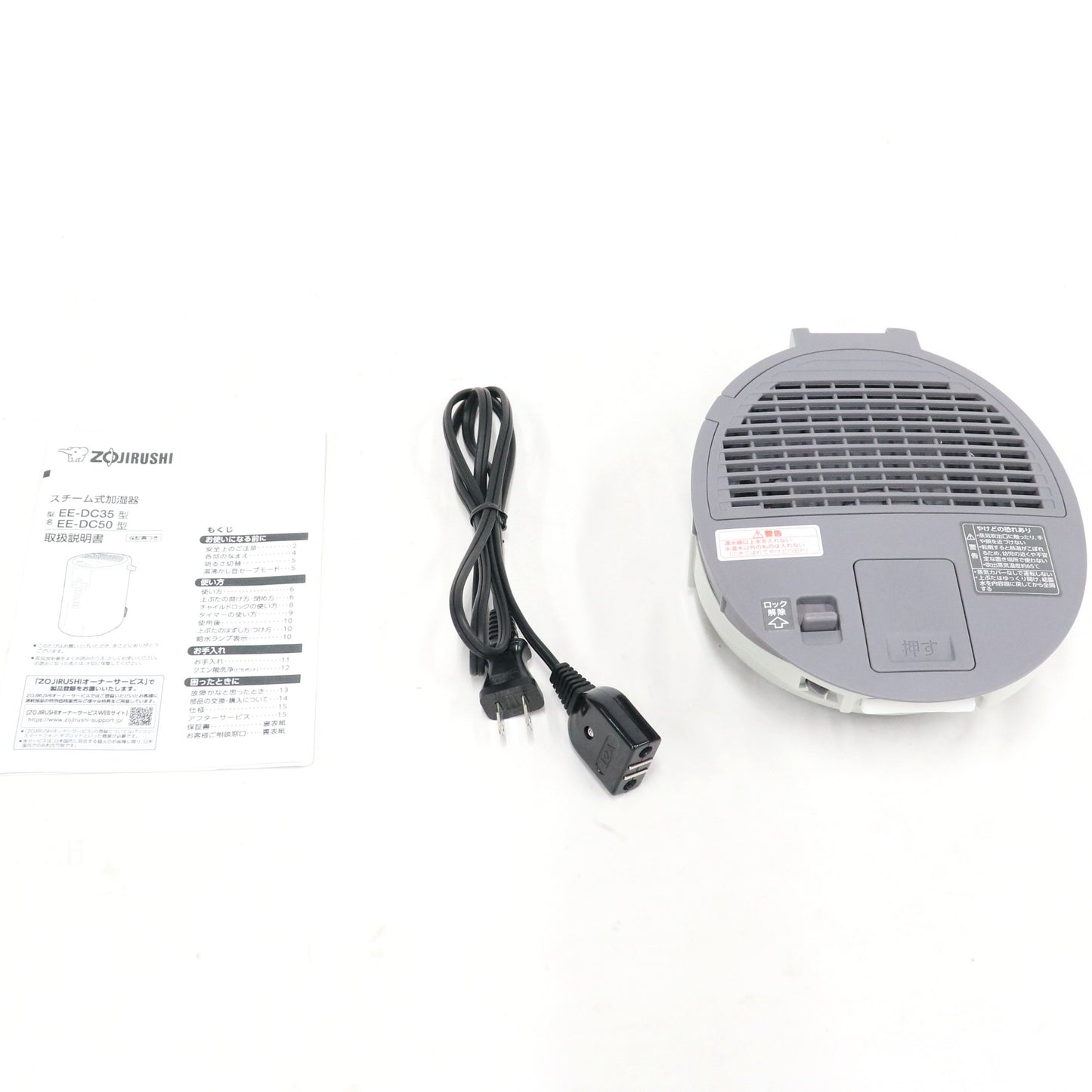 象印 スチーム式加湿器 EE-DC35 （木造6畳/プレハブ10畳）　ee-dc35-ha-zjrcp  グレー 整備済みアウトレット品 [良い(B)]