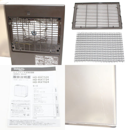 [中古(C)] ダイニチ プラス(Dainichi Plus) ハイブリッド式加湿器 HD-RXT924（木造14.5畳/プレハブ24畳）　hd-rxt924-t ショコラブラウンhd-rxt924-t　[可]