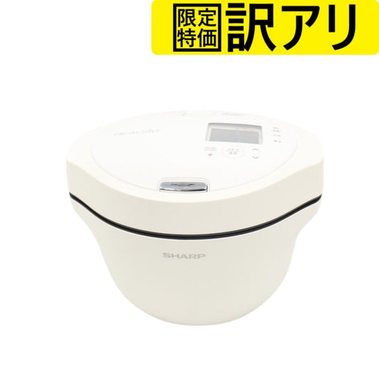 [訳アリ] シャープ ヘルシオ ホットクック KN-HW24G 2〜6人用 2.4L容量　kn-hw24g-w ホワイト[難あり(D)]