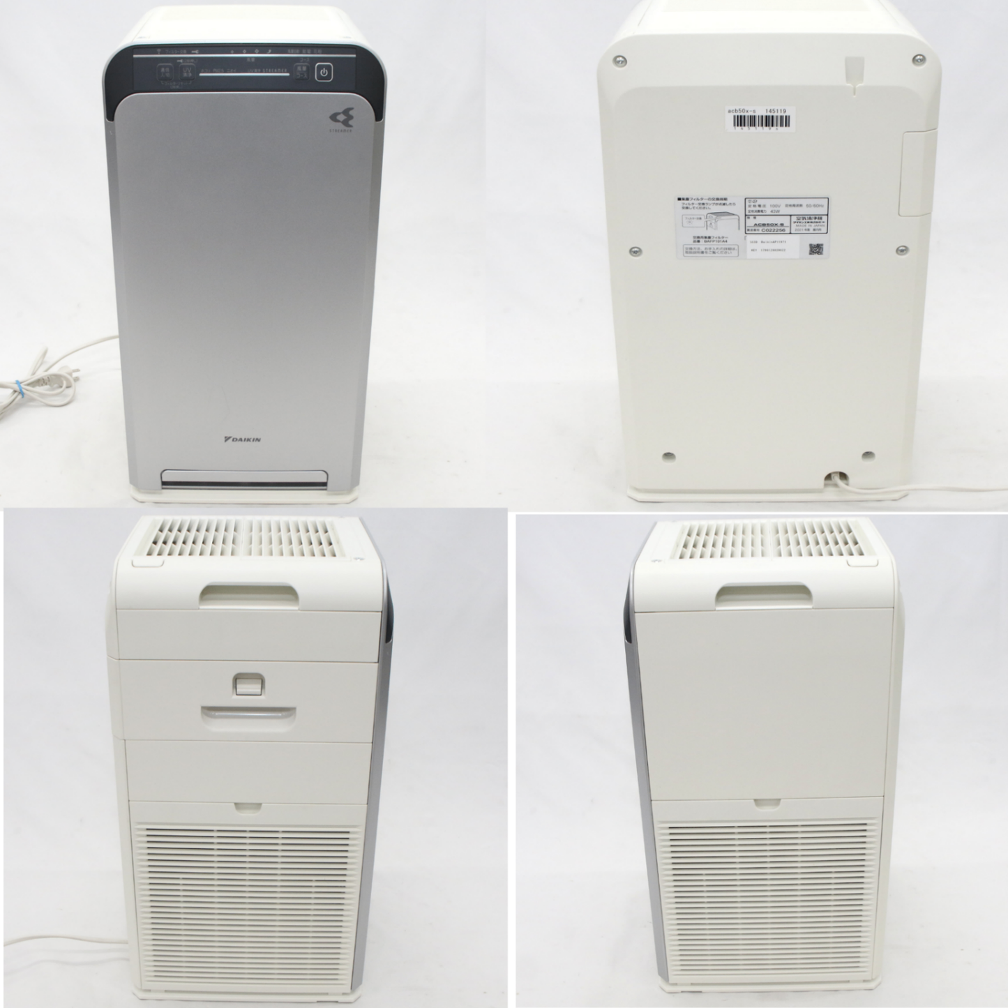 [中古(C)] ダイキン DAIKIN UVストリーマ空気清浄機 ACB50X-S　acb50x-s acb50x-s　[可]