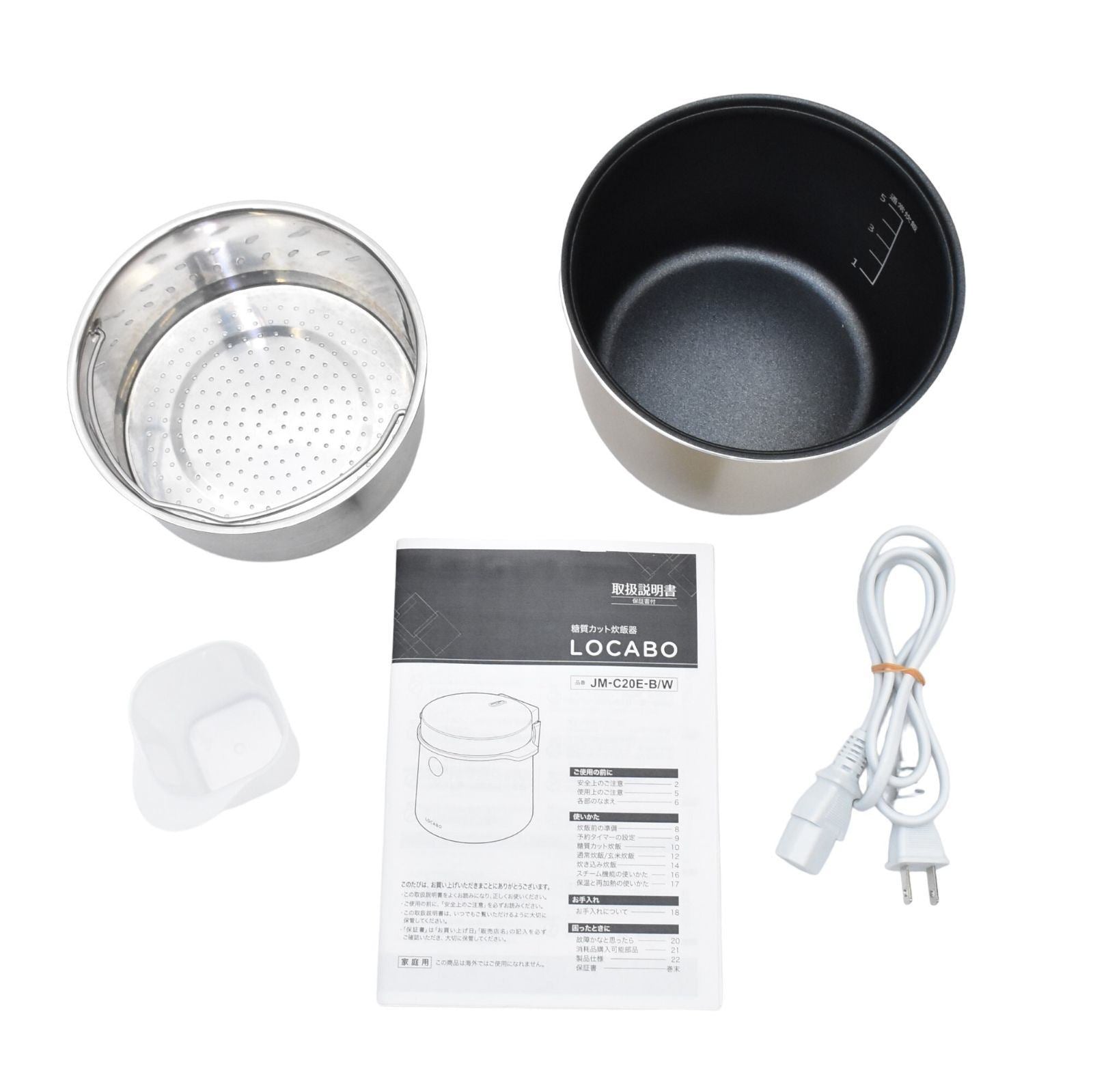 中古(B)] LOCABO 糖質カット炊飯器 ロカボ ホワイト [良い] – Rentio Outlet