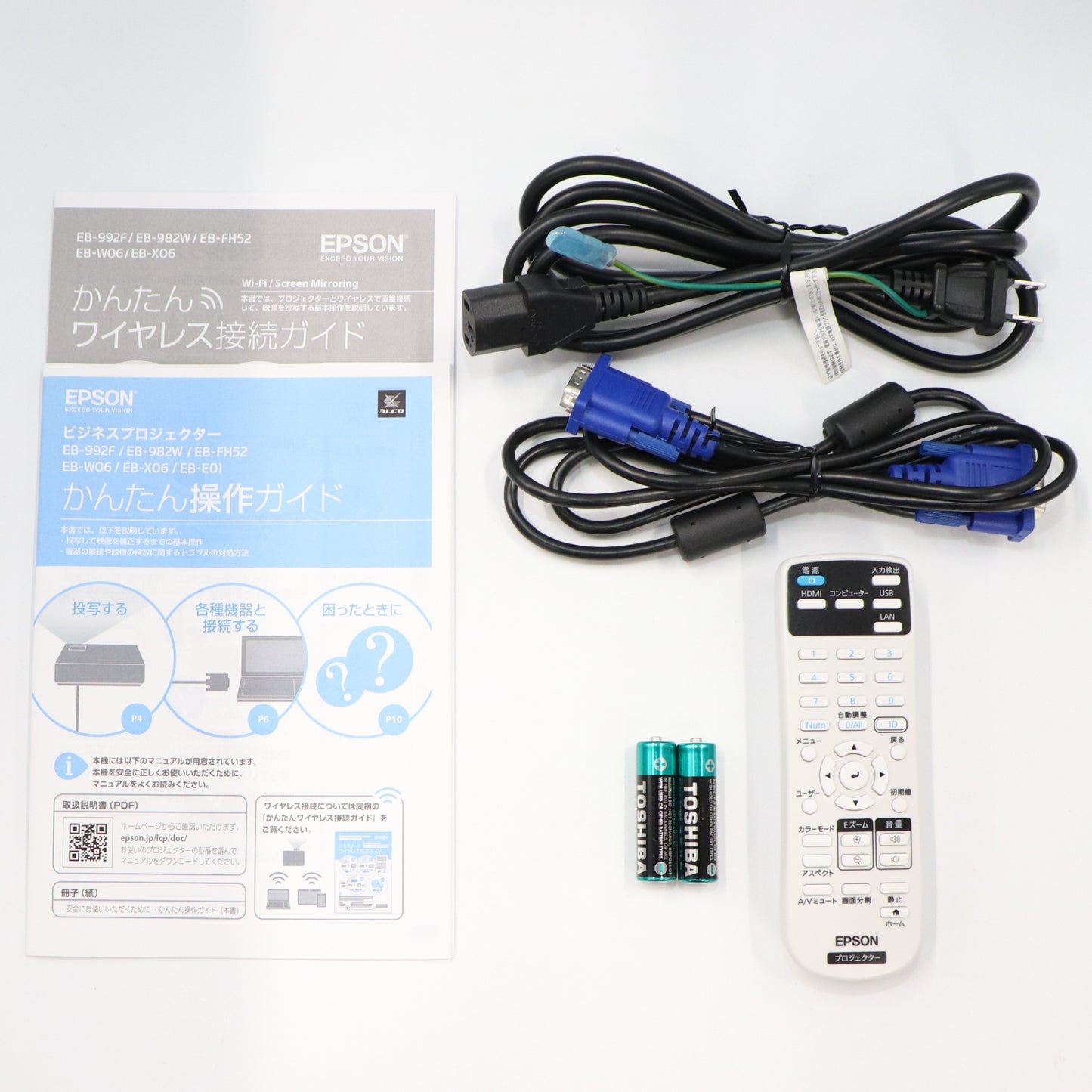 エプソン dreamio EB-W06 ホームプロジェクター　eb-w06   整備済みアウトレット品 [良い(B)]