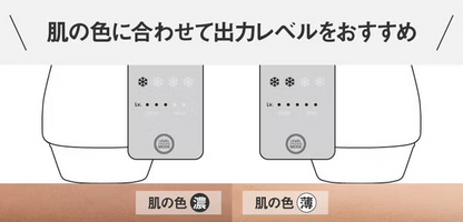 パナソニック 光エステ スムースエピ パワー＆クール ES-WG0B 光美容器 es-wg0b   【90％分返金保証付】新品