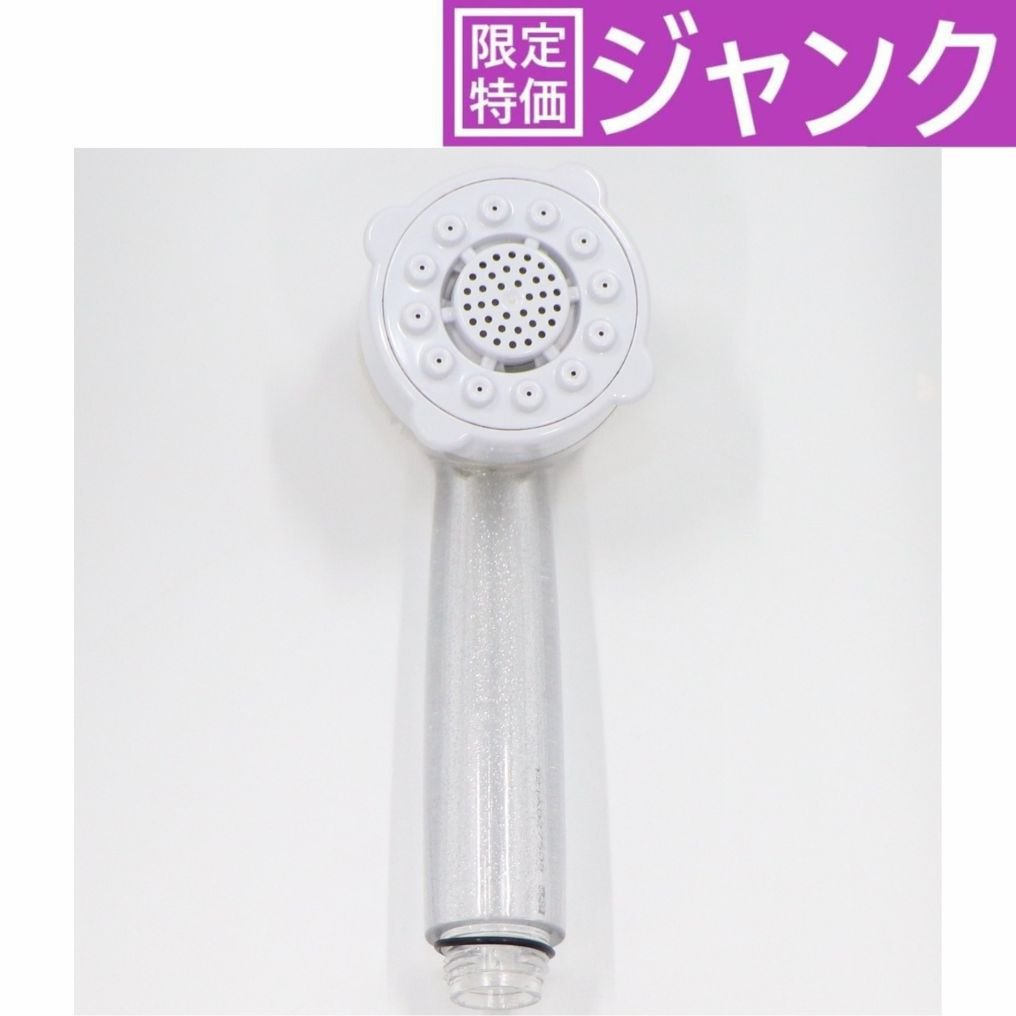 [ジャンク] サイエンス ウルトラファインミスト ミラブルplus [難あり(D)]
