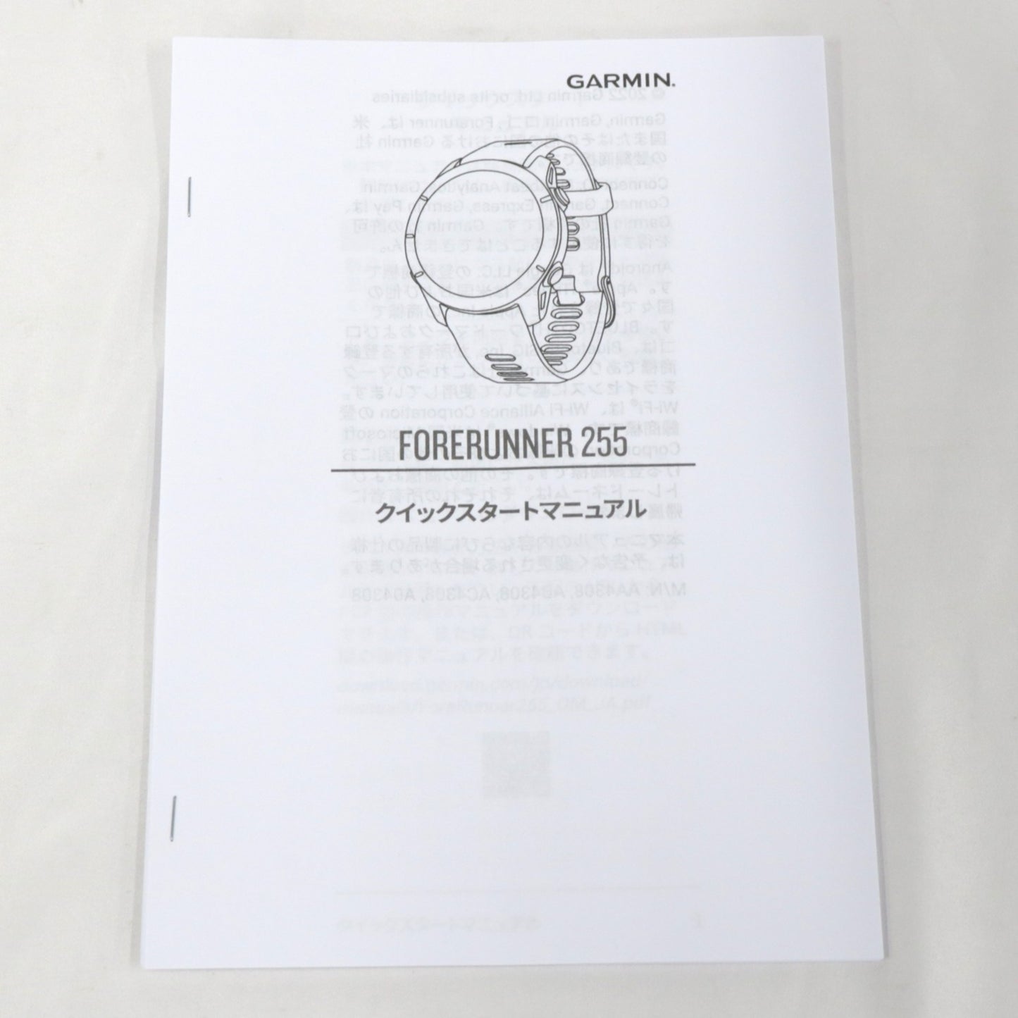 [中古(C)] ガーミン GARMIN Forerunner 255　forerunner255-sg forerunner255-sg　[可]