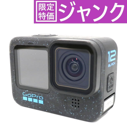 [ジャンク] GoPro HERO12 Black(防水ハウジング付き) hero12-black [難あり(D)]