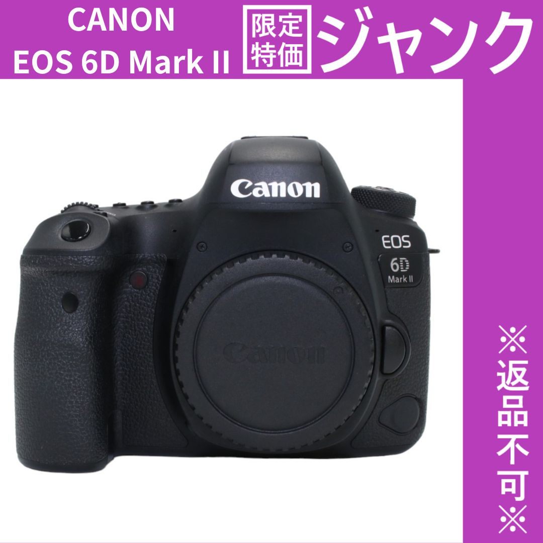 [ジャンク] CANON EOS 6D Mark II ボディ 一眼レフ [難あり(D)]