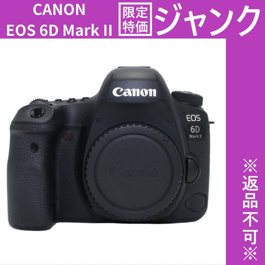 [ジャンク] CANON EOS 6D Mark II ボディ 一眼レフ  [難あり(D)]