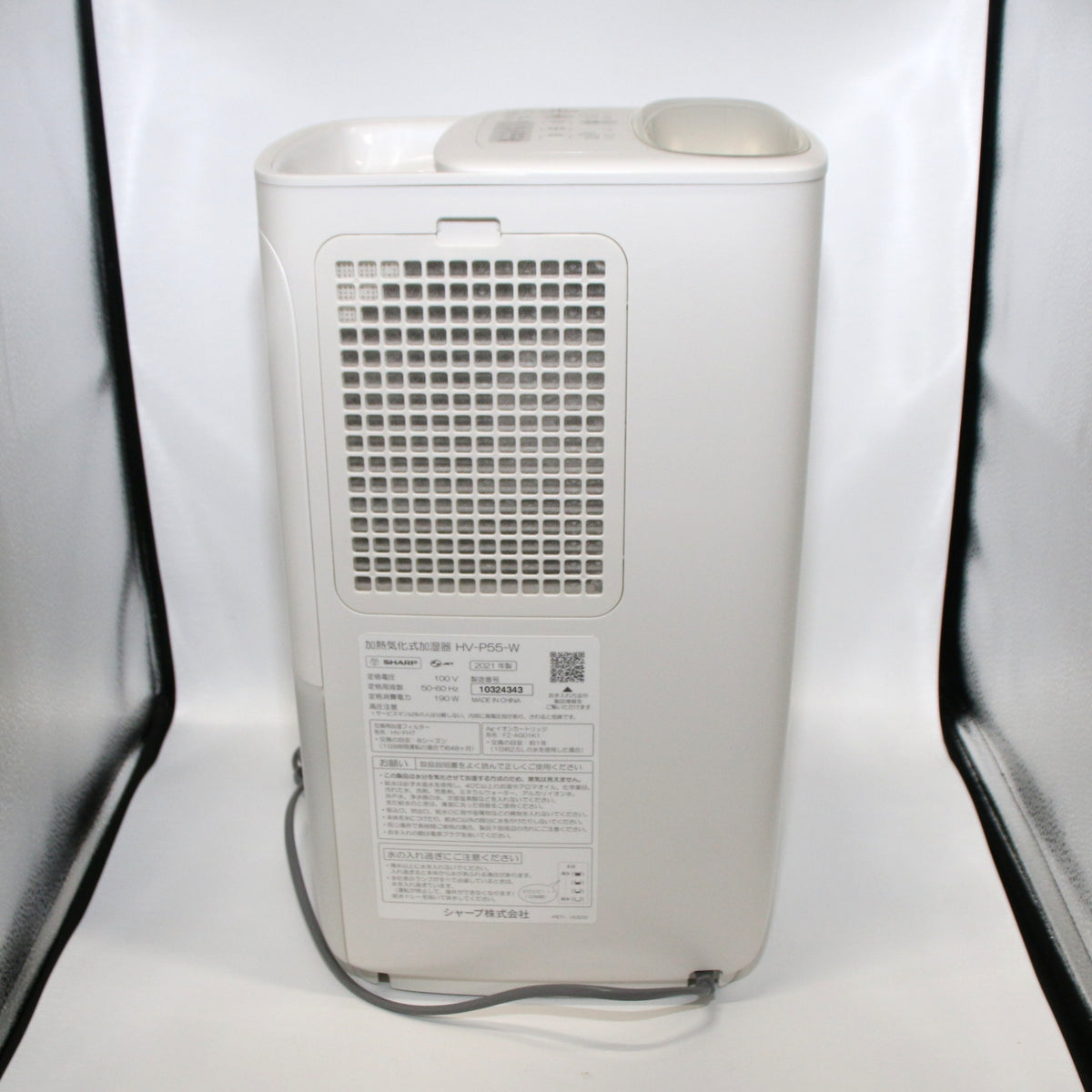 シャープ プラズマクラスター搭載 ハイブリッド式加湿機 (木造9畳/プレハブ15畳) HV-P55　hv-p55-w  ホワイト 整備済みアウトレット品 [良い(B)]