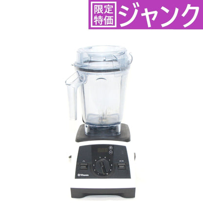 [ジャンク] バイタミックス Vitamix V1200i S アクセサリーセット　v1200i-s-wh ホワイト[難あり(D)]