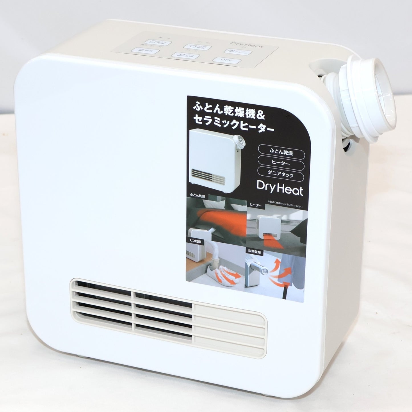 THREEUP（スリーアップ） 2in1ふとん乾燥機&セラミックヒーター （DRY HEAT）ドライヒート FC-T2248　fc-t2248   整備済みアウトレット品 [良い(B)]