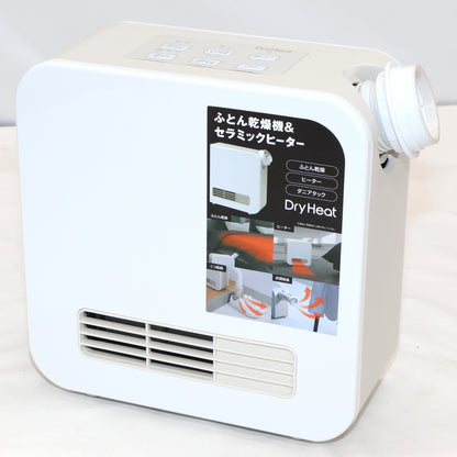 THREEUP（スリーアップ） 2in1ふとん乾燥機&セラミックヒーター （DRY HEAT）ドライヒート FC-T2248　fc-t2248   整備済みアウトレット品 [良い(B)]