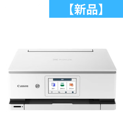 【新品】 キヤノン PIXUS XK120 A4カラーインクジェットプリンター複合機 xk120ホワイトxk120