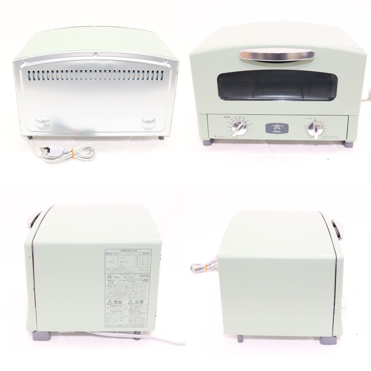[2枚焼き]Aladdin AET-GS13C グラファイトトースター aet-gs13c-g  グリーン 整備済みアウトレット品 [中古(C)]