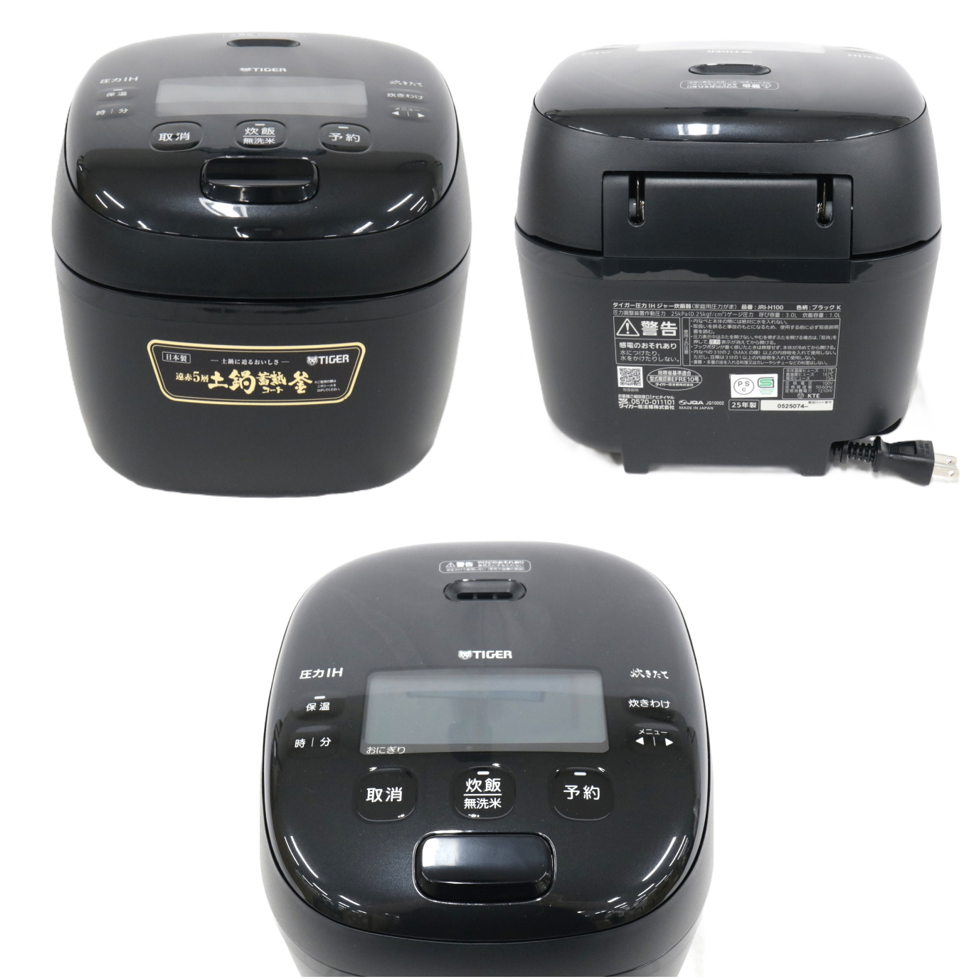 [中古(B)] [5.5合炊き]タイガー魔法瓶 炊きたてJRI-H100 炊飯器 圧力IH式　jri-h100-k ブラック [良い]