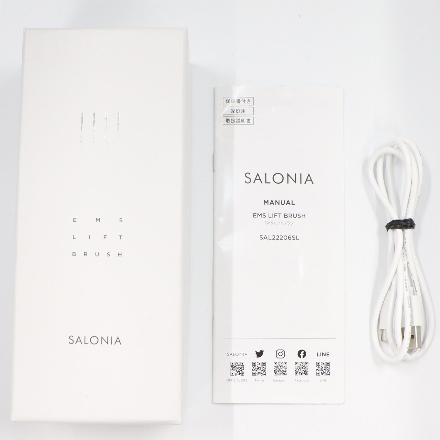 SALONIA サロニア EMSリフトブラシ 電気ブラシ 美顔器　sal22206sl   ジャンク品 [難あり(D)]