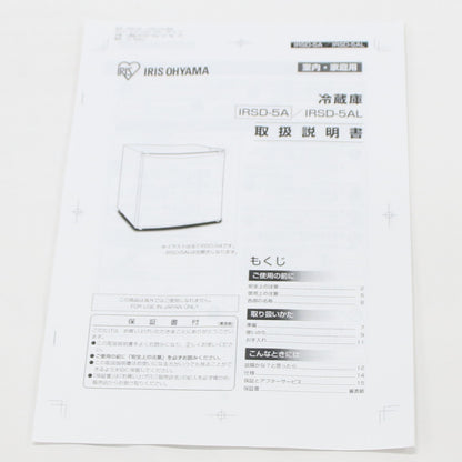 [中古(C)] [45L][右開き]アイリスオーヤマ IRSD-5A 小型冷蔵庫　irsd-5a-b ブラックirsd-5a-b　[可]