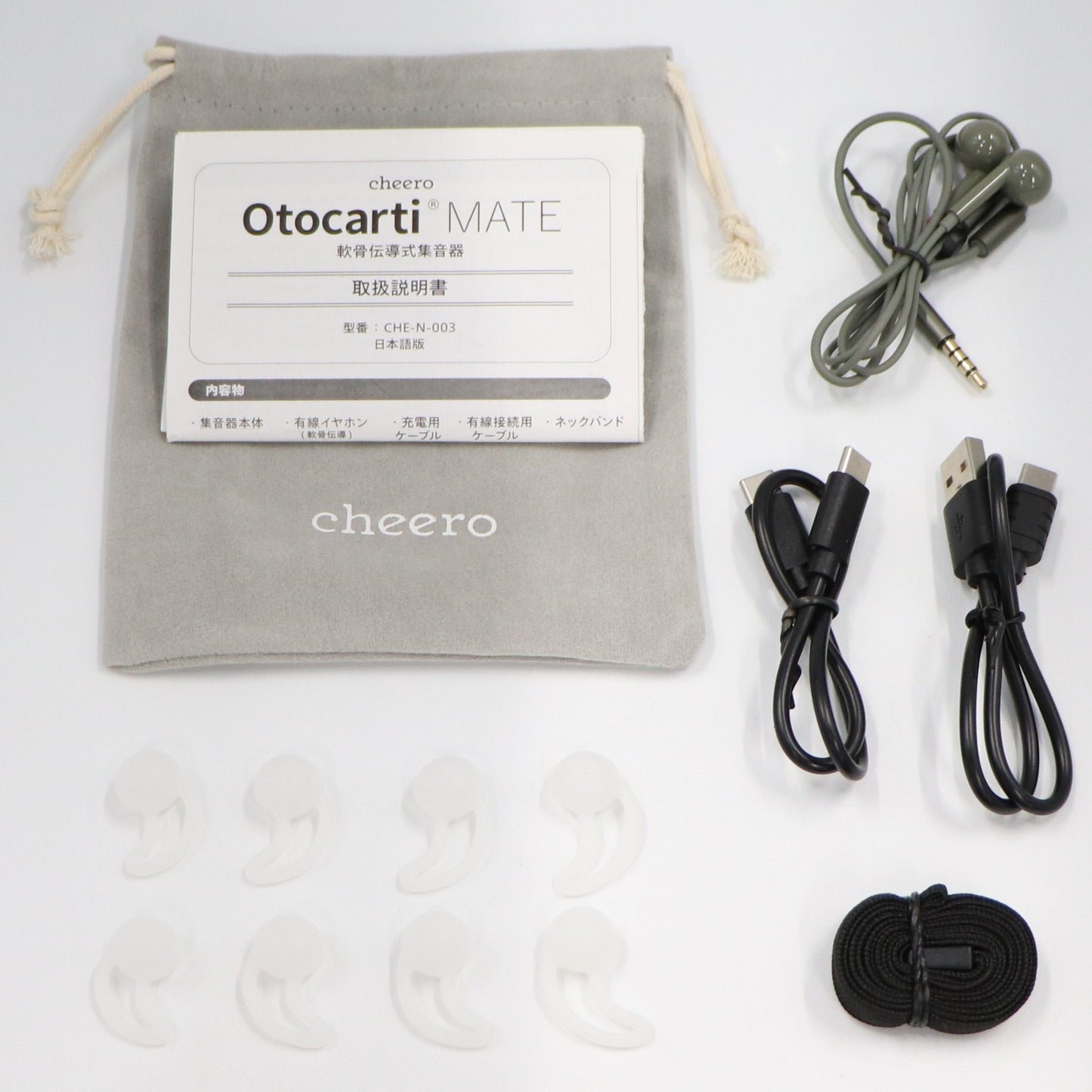 [中古(A)] cheero Otocarti MATE 軟骨伝導集音器 グリーン[非常に良い]