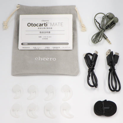 [中古(A)] cheero Otocarti MATE 軟骨伝導集音器 グリーン[非常に良い]