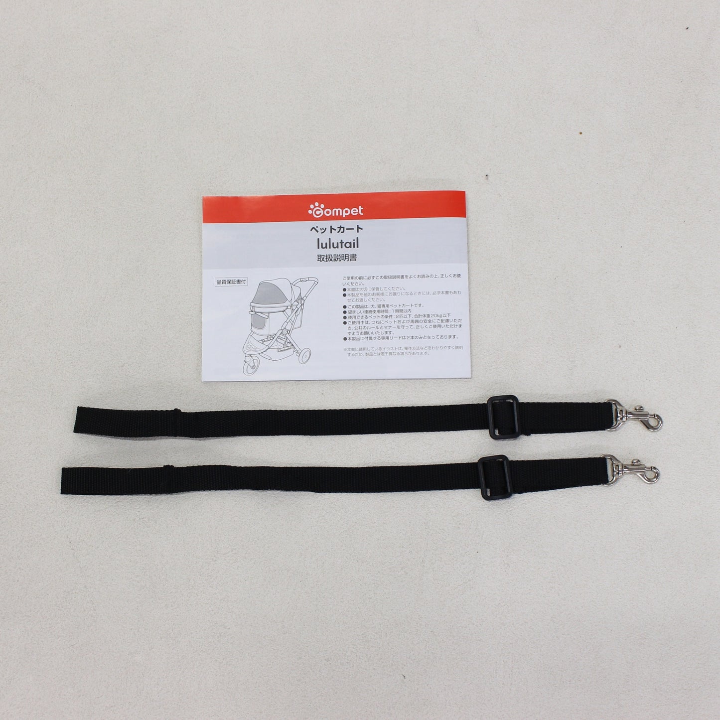 [中古(C)] コンビ ペット用カート ルルテイル ベージュcombi-lulutai-be-rto　[可]