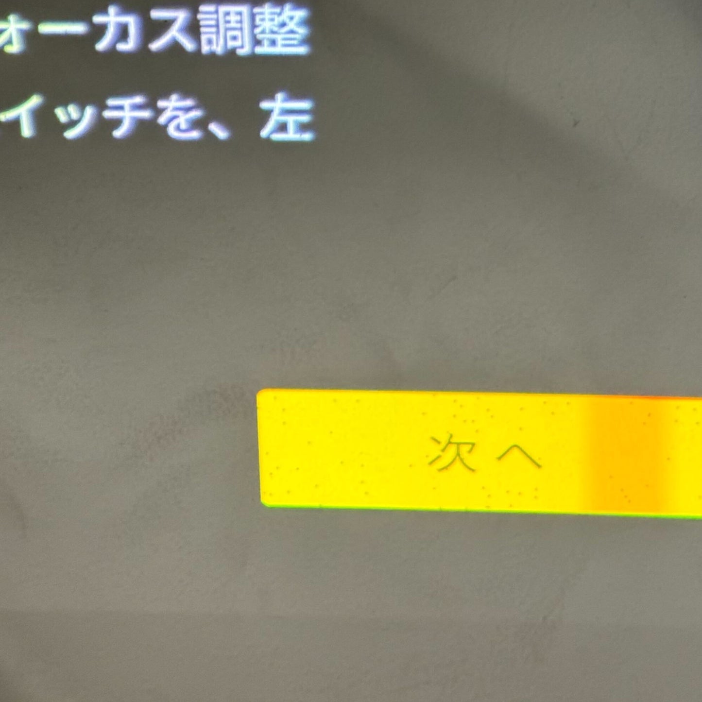 [ジャンク] Aladdin X2 Plus シーリングプロジェクター pa2p22u02dj [難あり(D)]